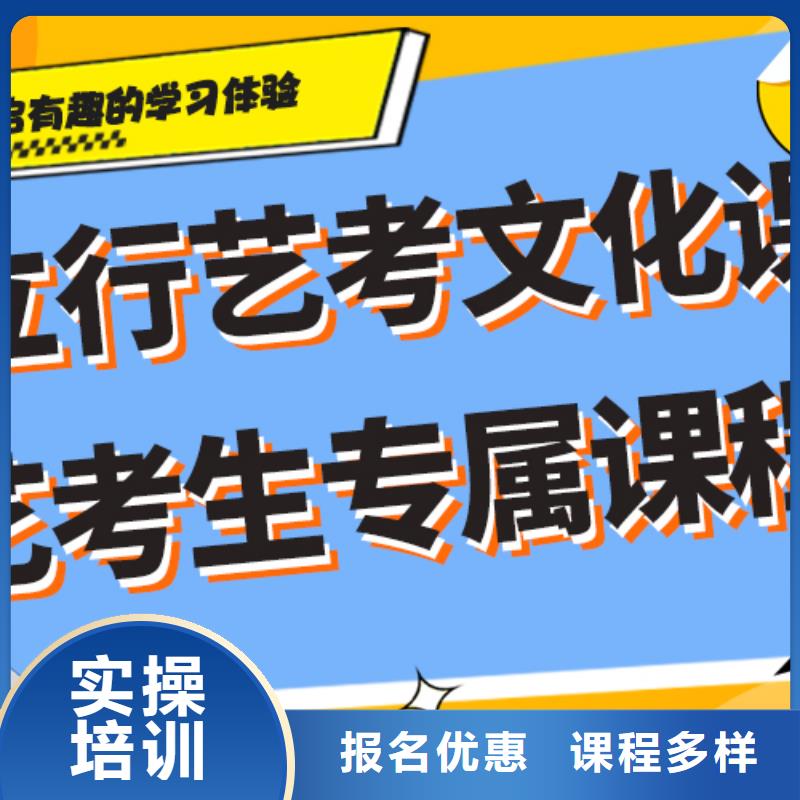 艺考文化课培训-高考复读周日班保证学会