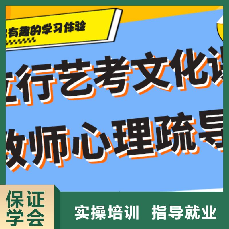 艺考文化课培训播音主持技能+学历
