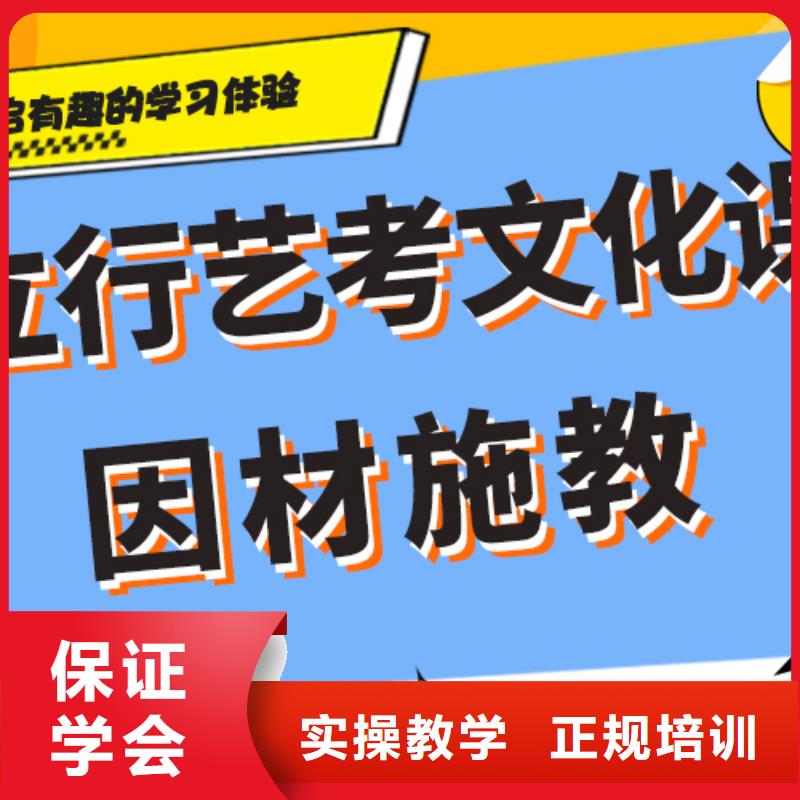 艺考文化课培训播音主持技能+学历