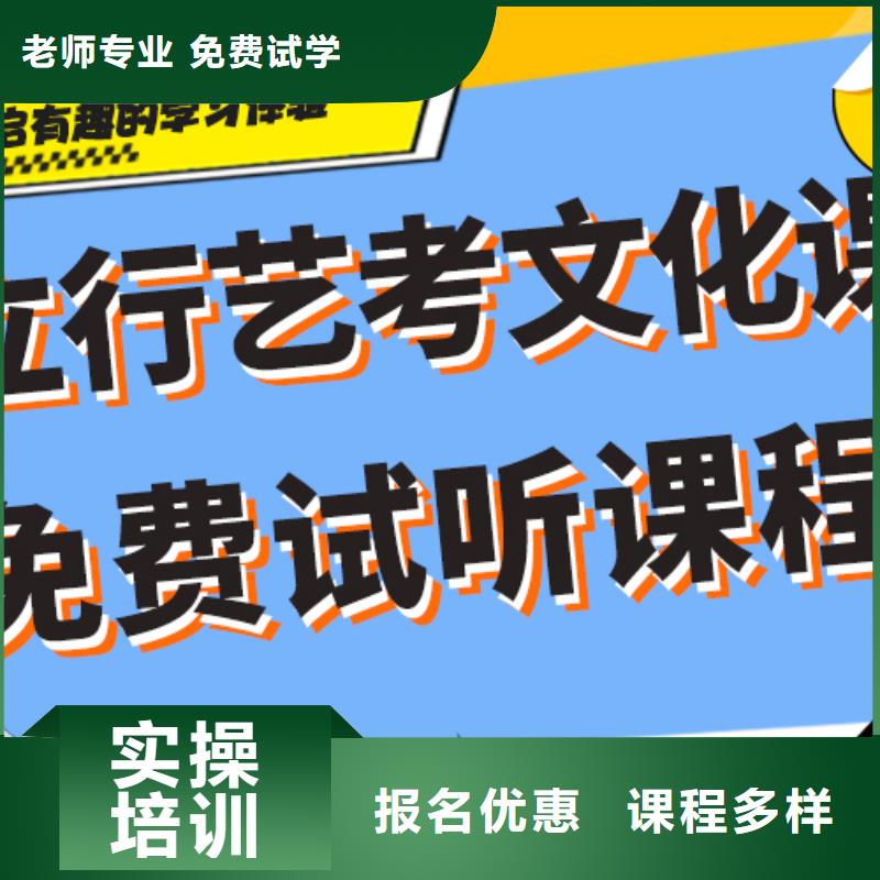 艺考文化课培训播音主持技能+学历
