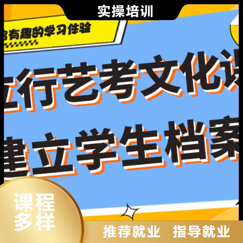 艺考生文化课补习学校艺术专业日常训练专业齐全