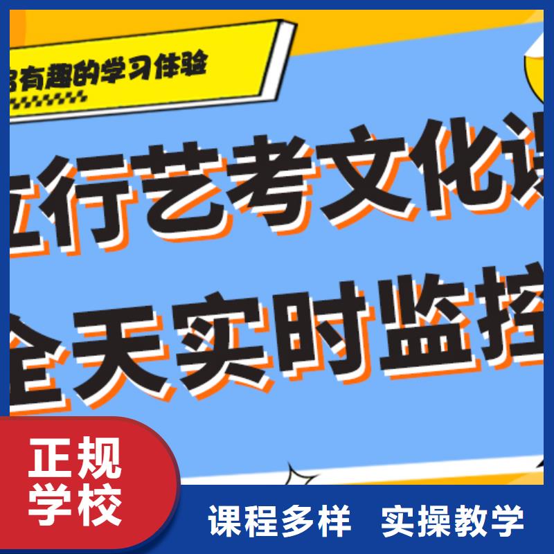 艺考生文化课补习学校_高考复读周六班就业快