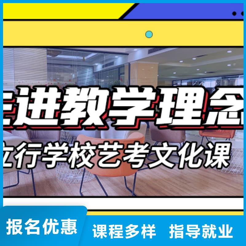 艺考生文化课补习学校_艺考文化课冲刺校企共建