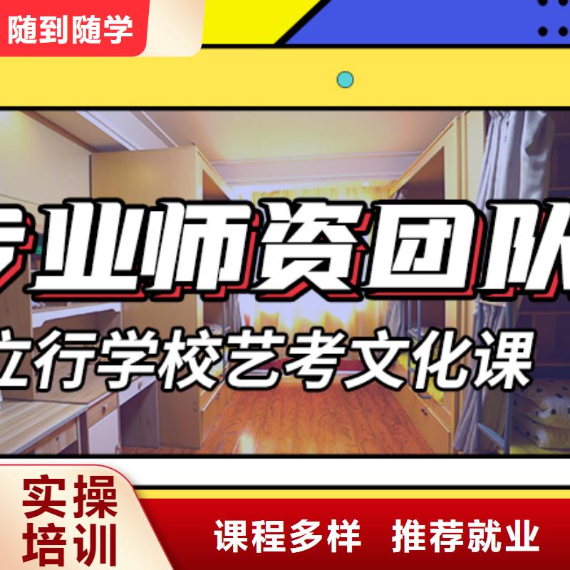 艺考生文化课补习学校_高考复读周六班就业快