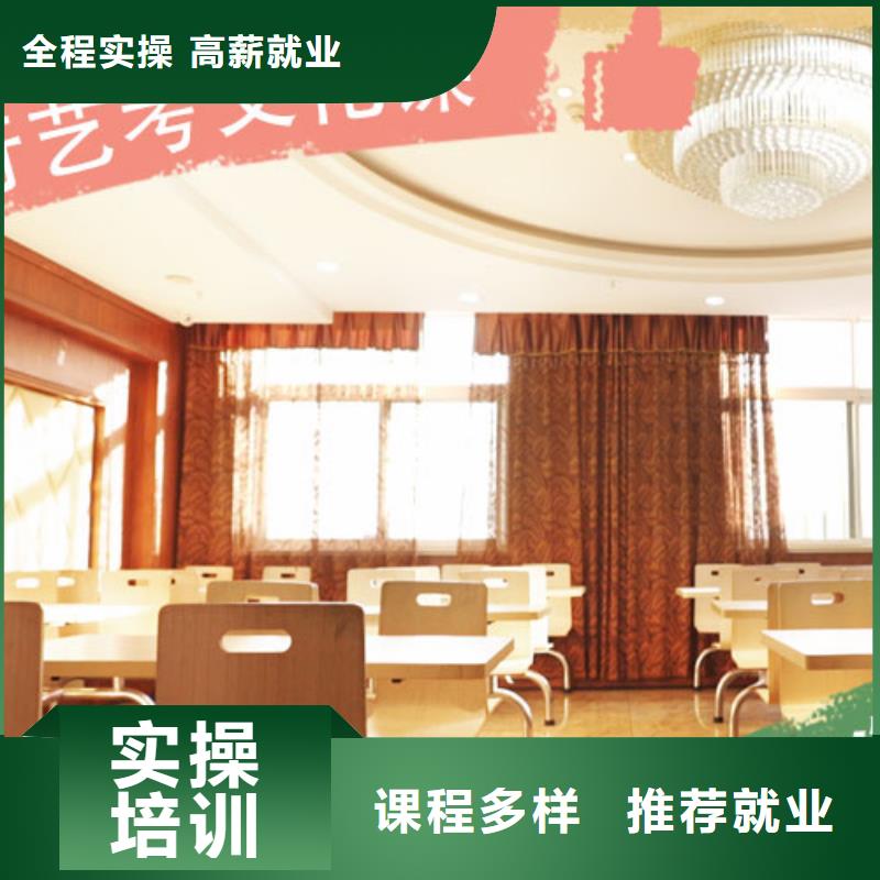 艺考生文化课补习学校学历实操培训