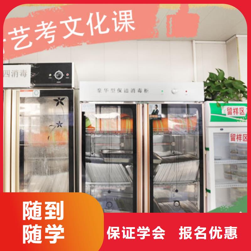 艺考生文化课补习学校学历实操培训