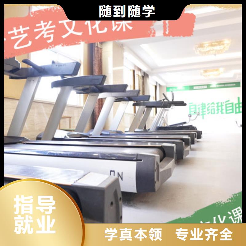 艺考生文化课补习学校_艺考文化课冲刺校企共建