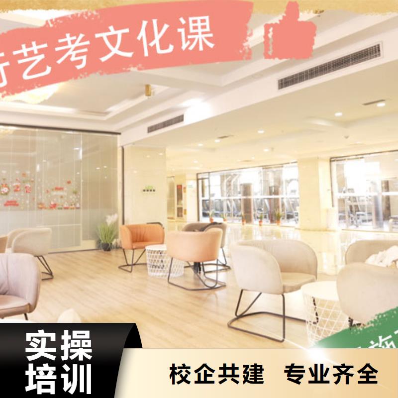 艺考生文化课补习学校_艺考文化课冲刺校企共建