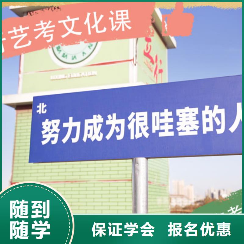 艺考生文化课补习学校学历实操培训