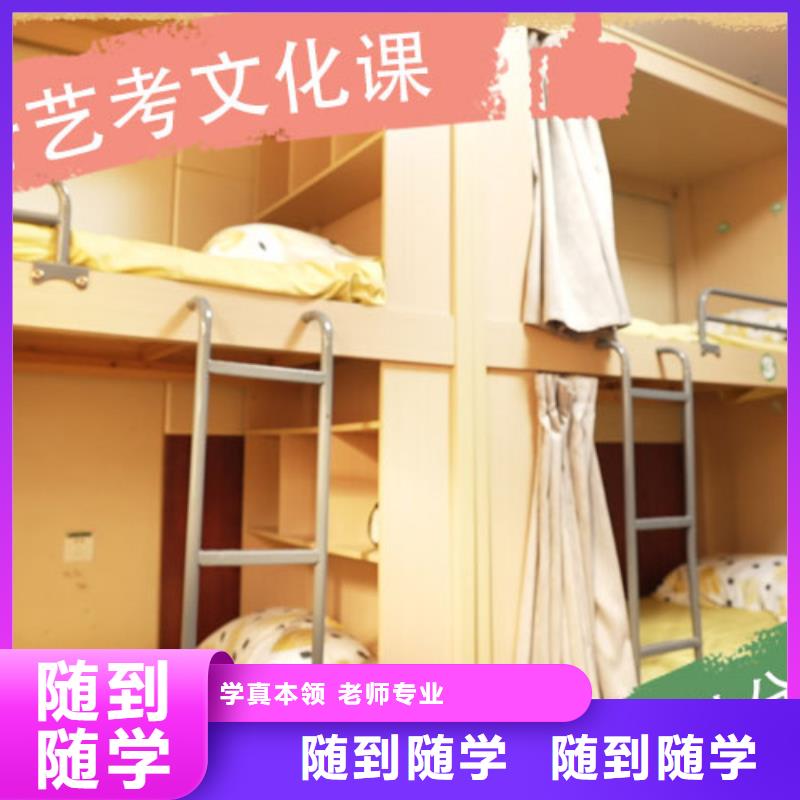 艺考生文化课补习学校艺术专业日常训练专业齐全