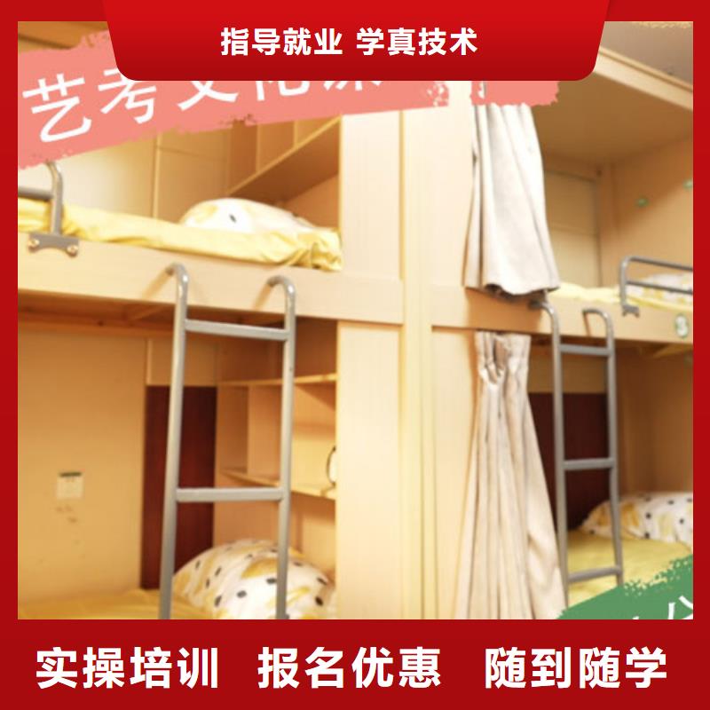 艺考生文化课补习学校_艺考文化课冲刺校企共建