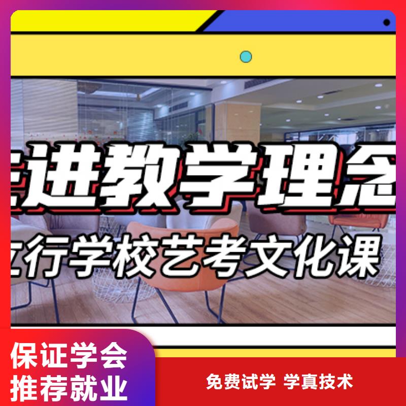 艺考文化课辅导班-高三集训保证学会