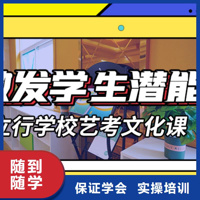 艺考文化课辅导班高考冲刺补习正规学校