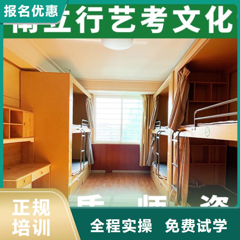 艺考文化课辅导班高考冲刺补习正规学校
