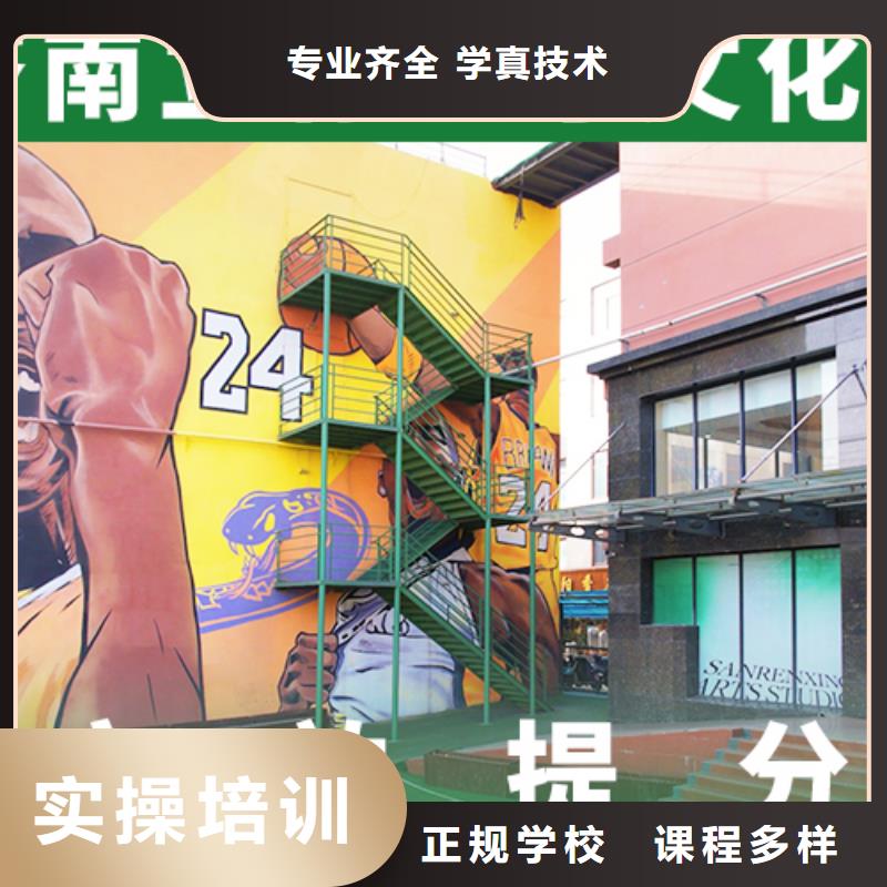 艺考文化课辅导班高考冲刺补习正规学校