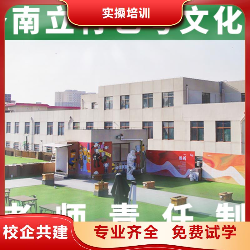 艺考文化课辅导班-高三集训保证学会
