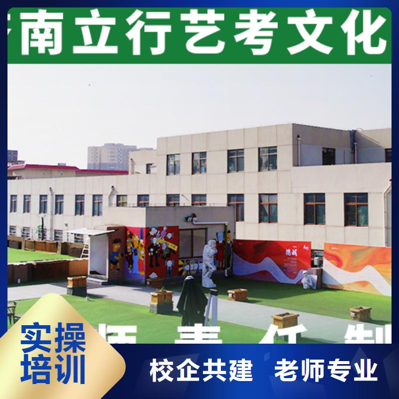 艺考文化课辅导班高三复读班就业
