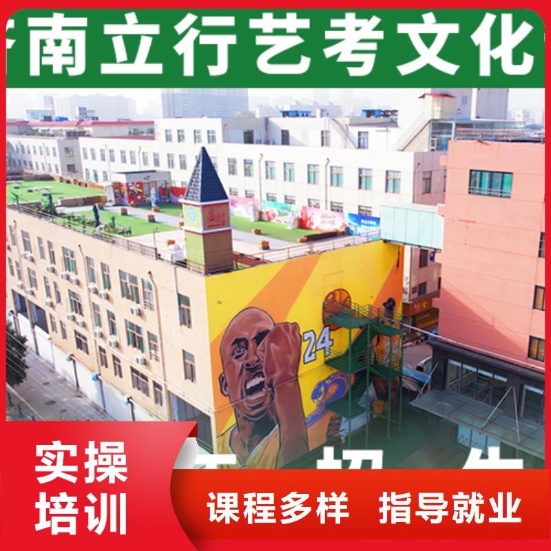 艺考文化课辅导班高三复读班就业