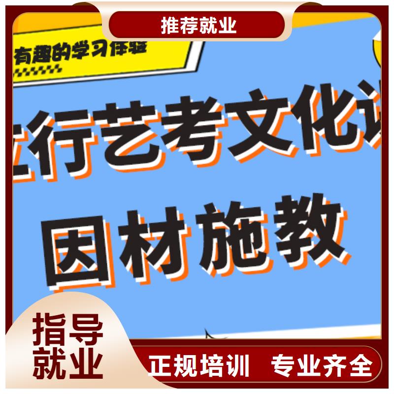 【 艺术生文化课培训机构报名优惠】|高考志愿填报指导-艺考文化课培训立行学校(葫芦岛市分公司)