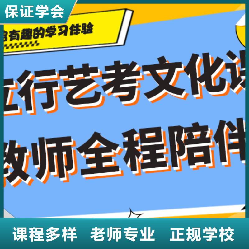 艺术生文化课培训机构_艺考实操教学