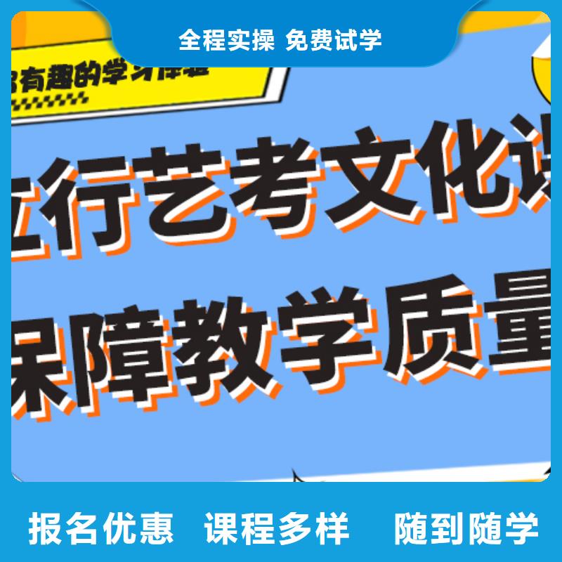 【 艺术生文化课培训机构报名优惠】|高考志愿填报指导-艺考文化课培训立行学校(葫芦岛市分公司)