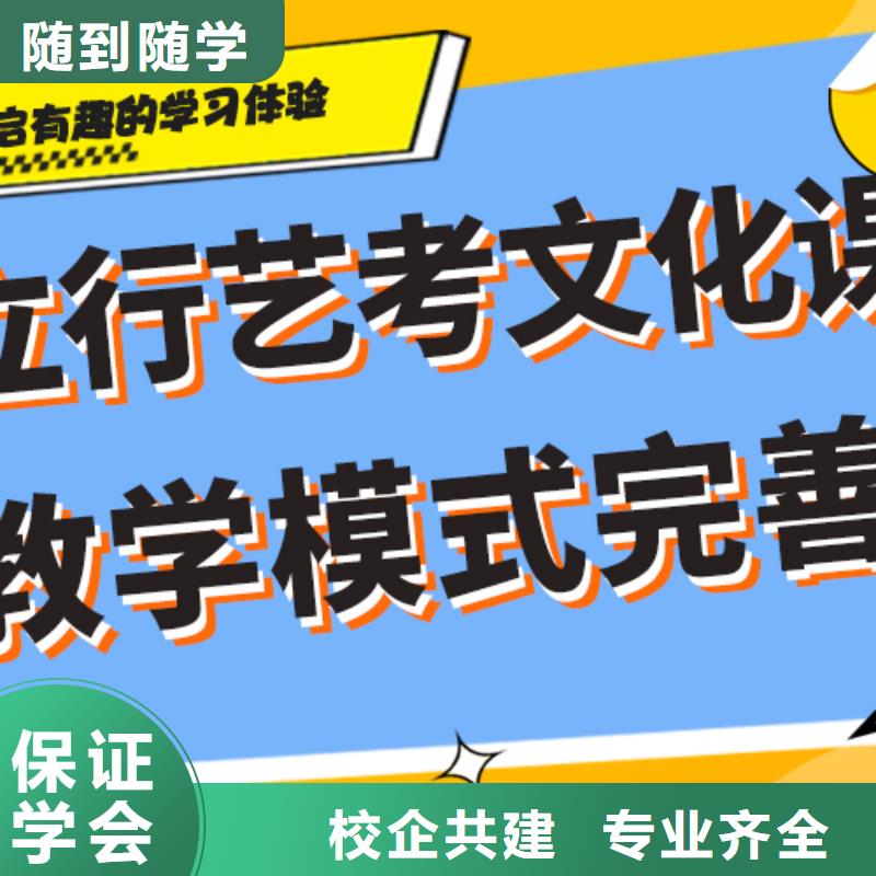 【 艺术生文化课培训机构报名优惠】|高考志愿填报指导-艺考文化课培训立行学校(葫芦岛市分公司)
