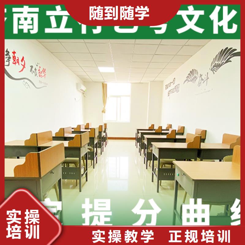 【 艺术生文化课培训机构报名优惠】|高考志愿填报指导-艺考文化课培训立行学校(葫芦岛市分公司)