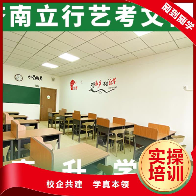 艺术生文化课培训机构_艺考实操教学