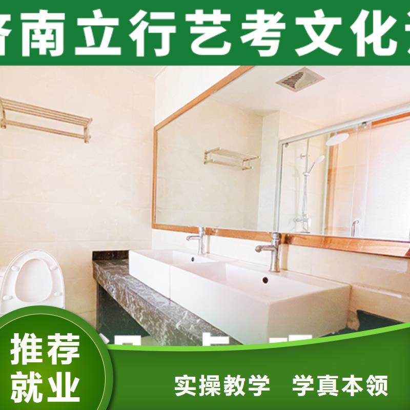 【 艺术生文化课培训机构报名优惠】|高考志愿填报指导-艺考文化课培训立行学校(葫芦岛市分公司)