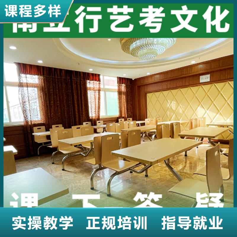 艺术生文化课培训机构高考物理辅导就业快