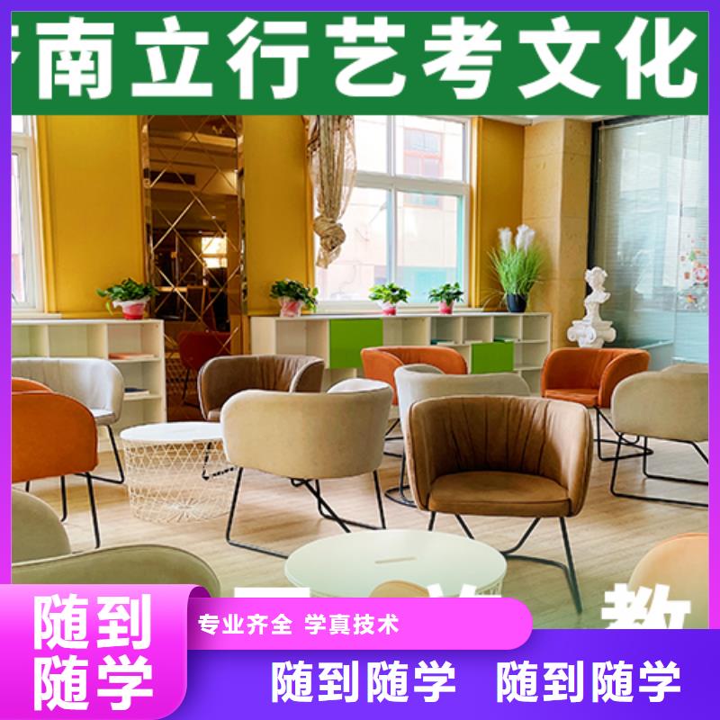 艺术生文化课培训机构高考物理辅导就业快