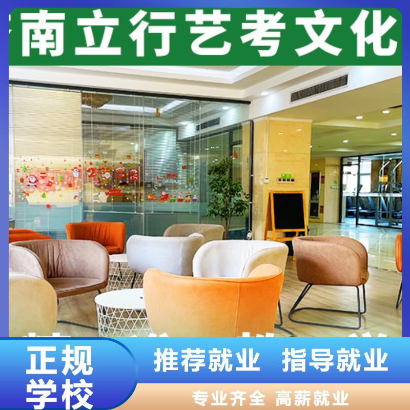 艺术生文化课培训机构高考物理辅导就业快