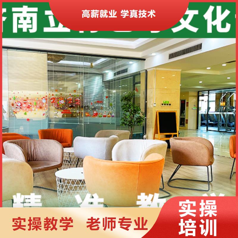 艺术生文化课培训机构_【艺考培训】实操培训