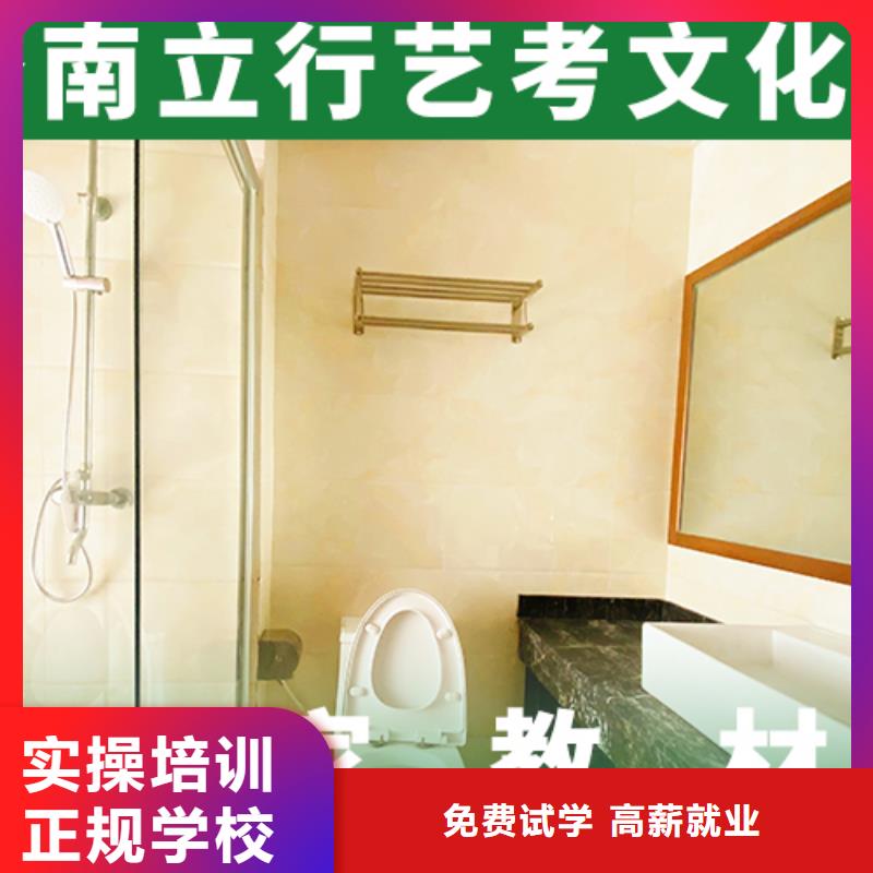 艺术生文化课培训机构高考物理辅导就业快