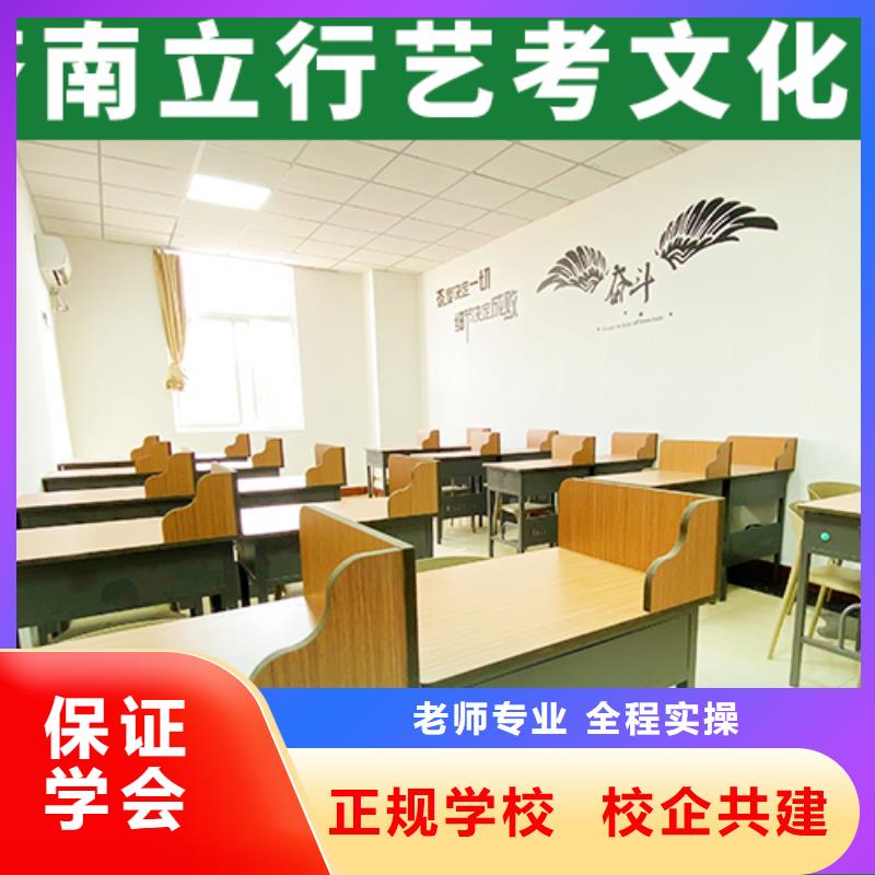 艺术生文化课培训机构高考物理辅导就业快