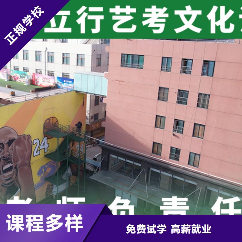 艺术生文化课培训机构_【艺考培训】实操培训