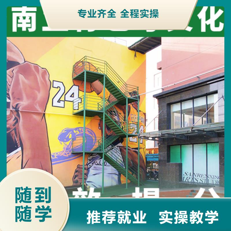 艺术生文化课培训机构_高三复读辅导学真技术
