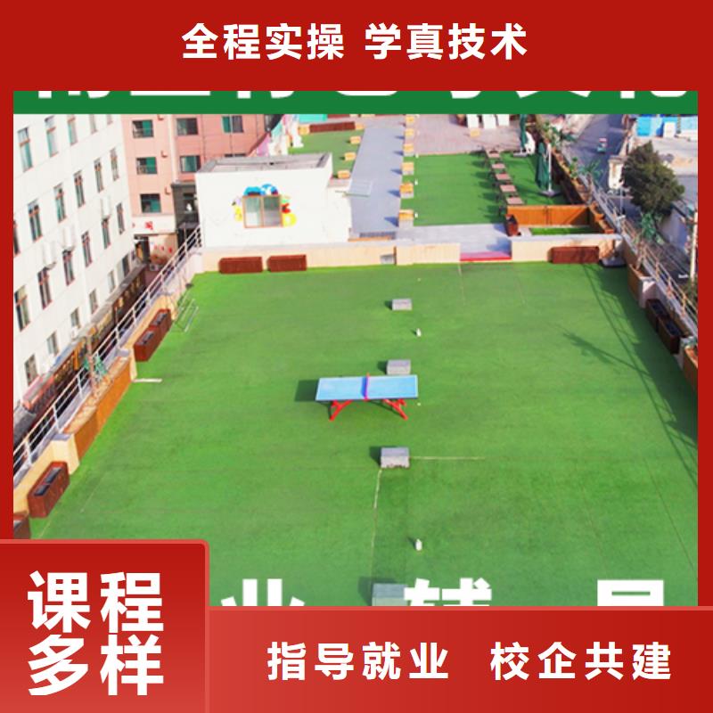 收费艺术生文化课辅导集训专职班主任老师全天指导