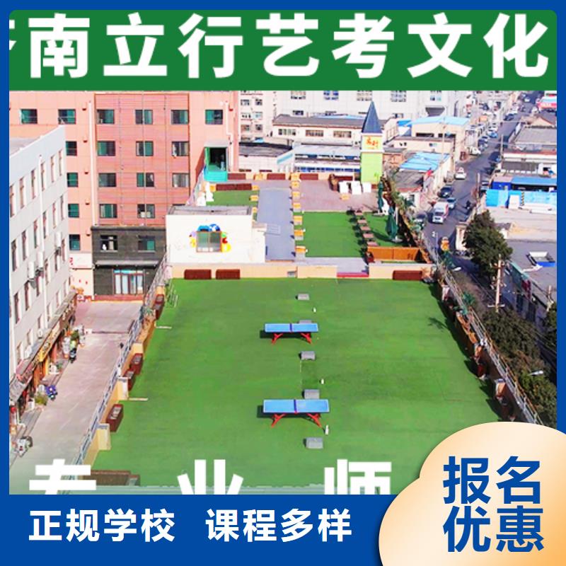 艺术生文化课培训机构_艺考实操教学