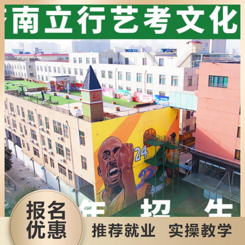 艺术生文化课培训机构_高三复读辅导学真技术