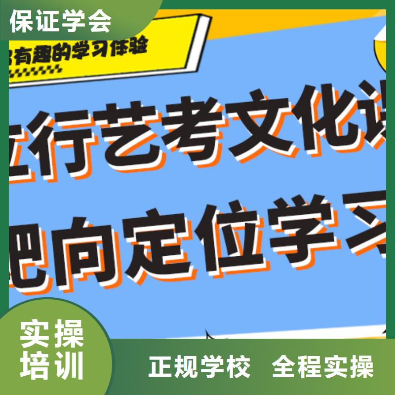 艺考文化课集训高三复读班全程实操
