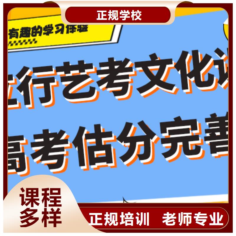 艺考文化课集训高三复读班全程实操