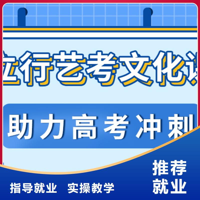 艺考文化课集训播音主持报名优惠
