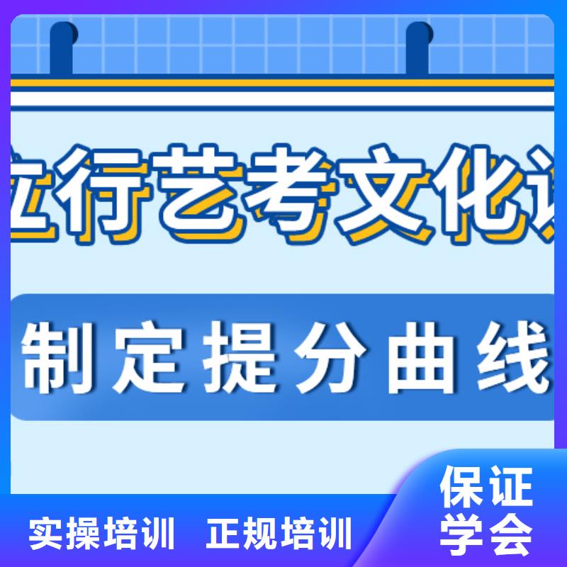 艺考文化课集训高三复读班全程实操
