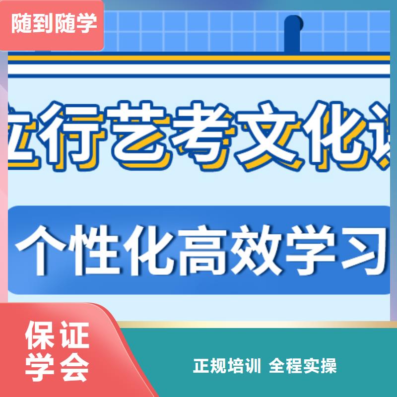 艺考文化课集训高三复读班全程实操