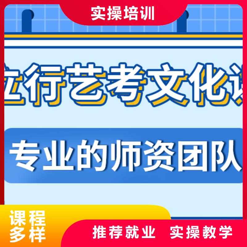 艺考文化课集训高考冲刺辅导机构课程多样