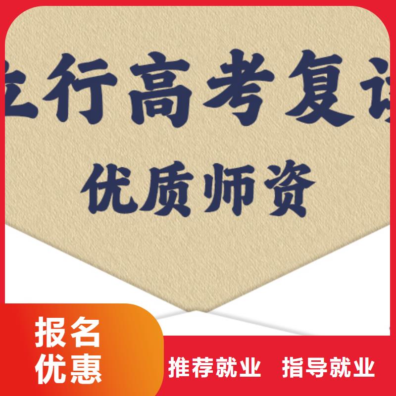 高考志愿填报指导-视频-泾县|绩溪|芜湖|黄山|马鞍山|宿州|阜阳|池州|六安立行学校高考志愿填报指导_ 艺考文化课培训立行学校(宣城市分公司)