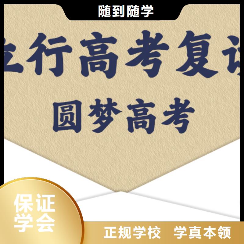 高考复读培训艺考生一对一补习正规培训