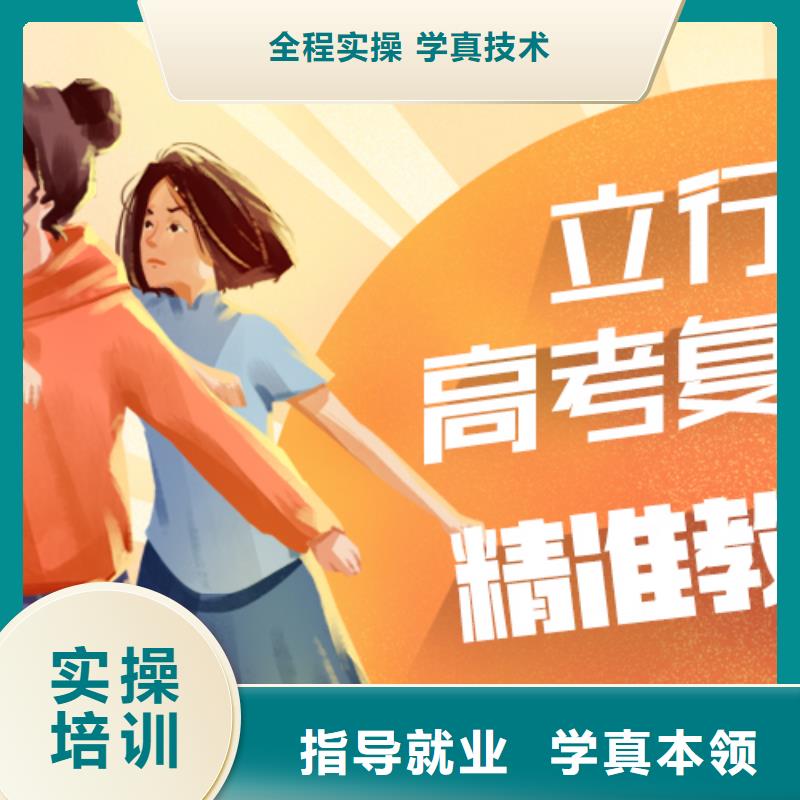 高考复读培训全日制高考培训学校老师专业