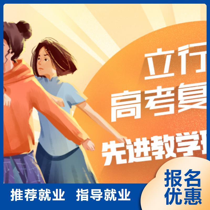 高考志愿填报指导-视频-泾县|绩溪|芜湖|黄山|马鞍山|宿州|阜阳|池州|六安立行学校高考志愿填报指导_ 艺考文化课培训立行学校(宣城市分公司)